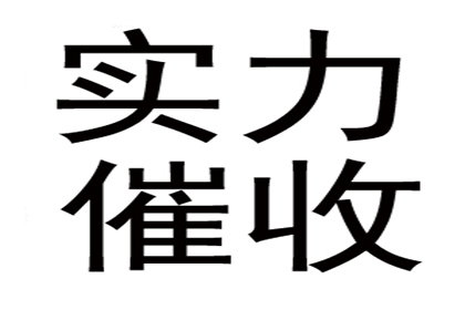 债务拖延不还的处理方法